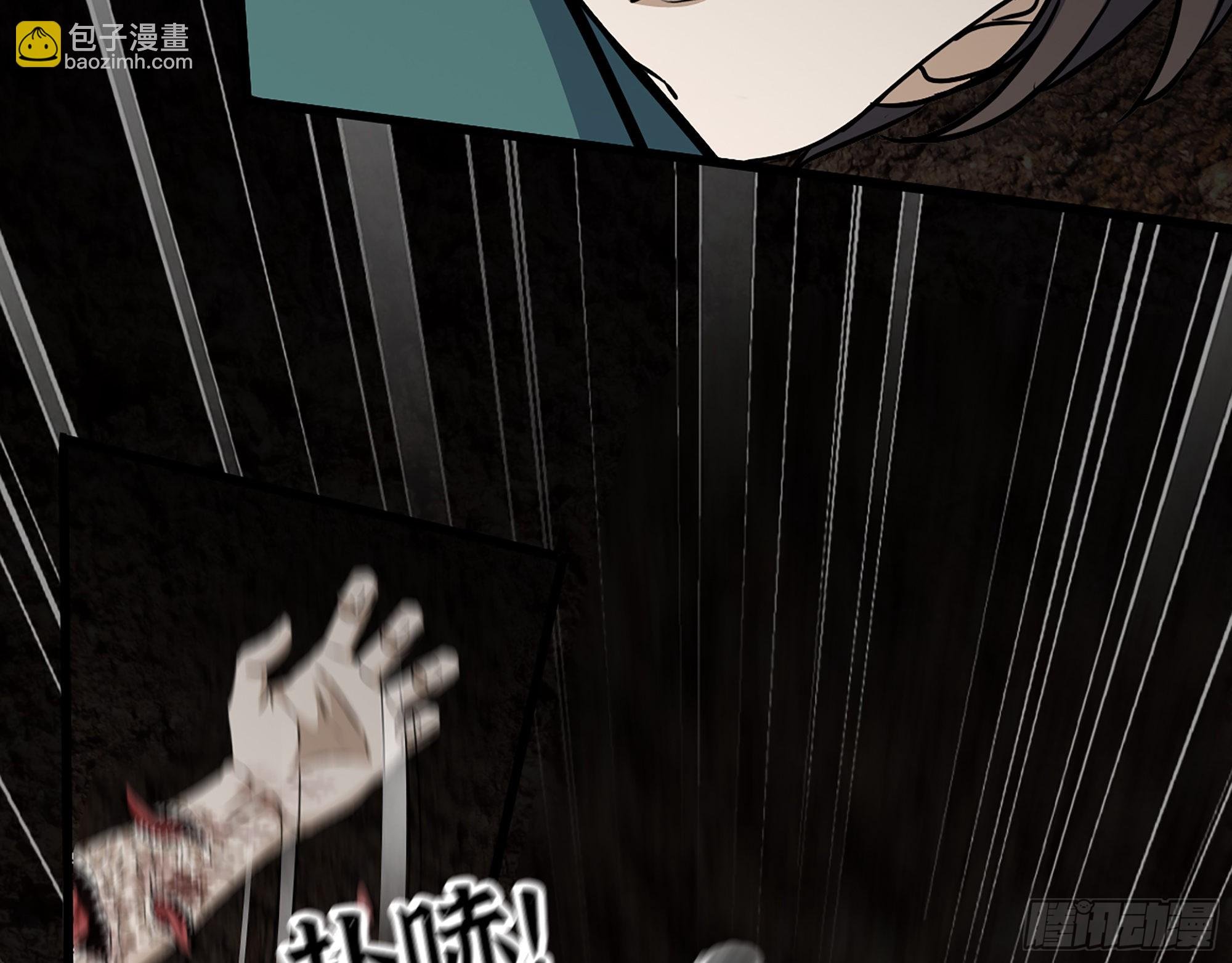 635- 感通尸王