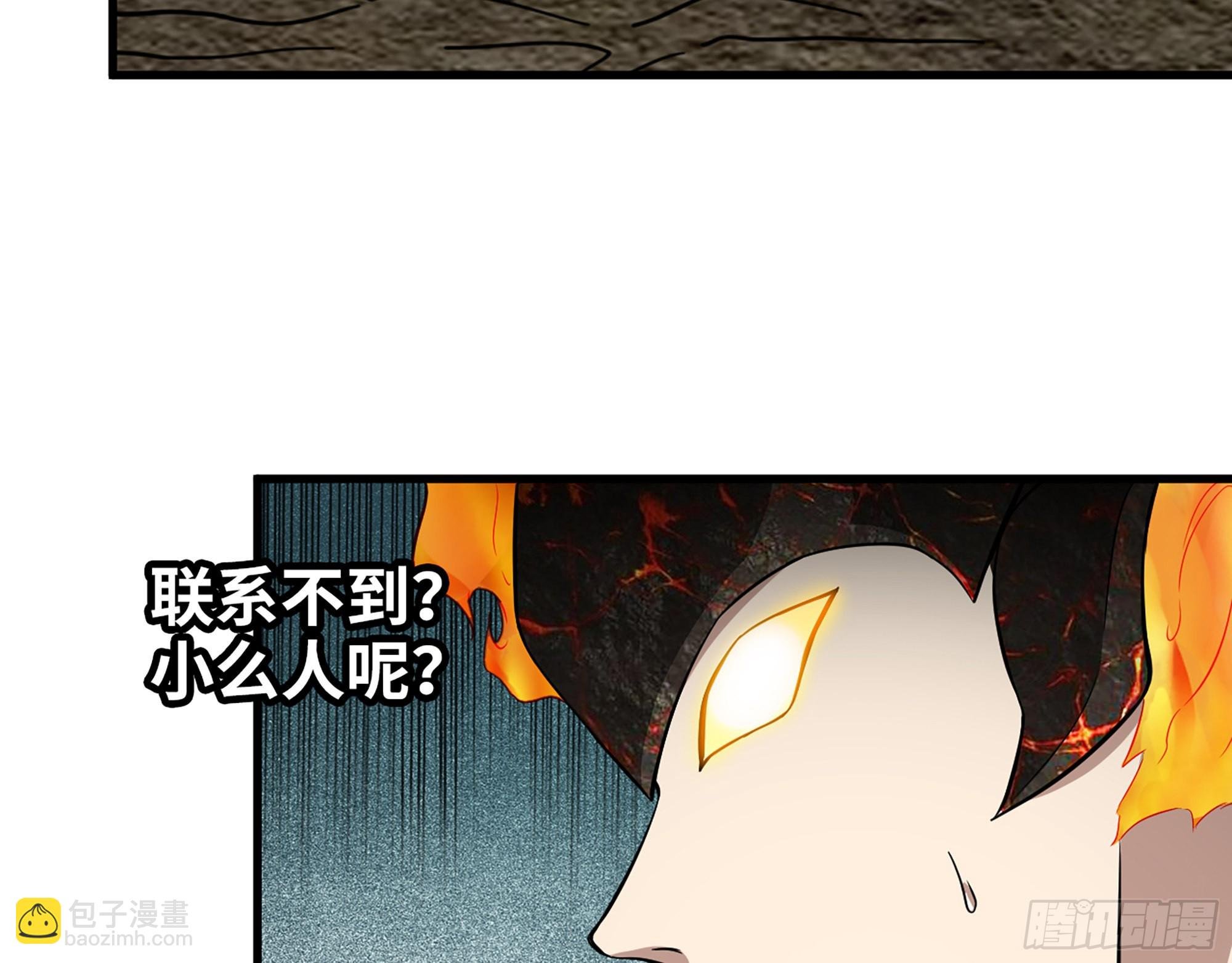 635- 感通尸王