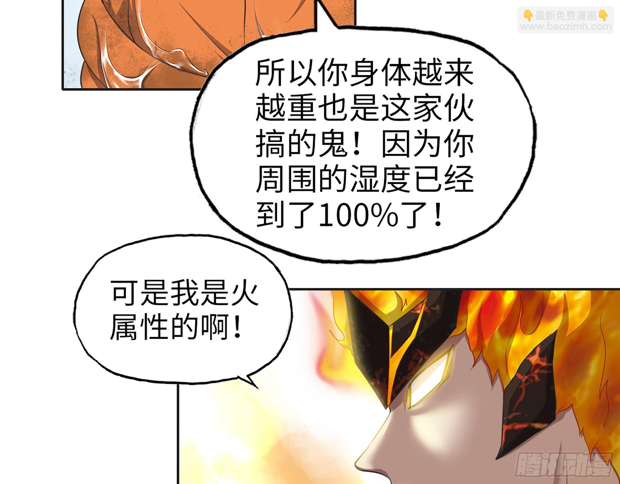 637- 超临界水