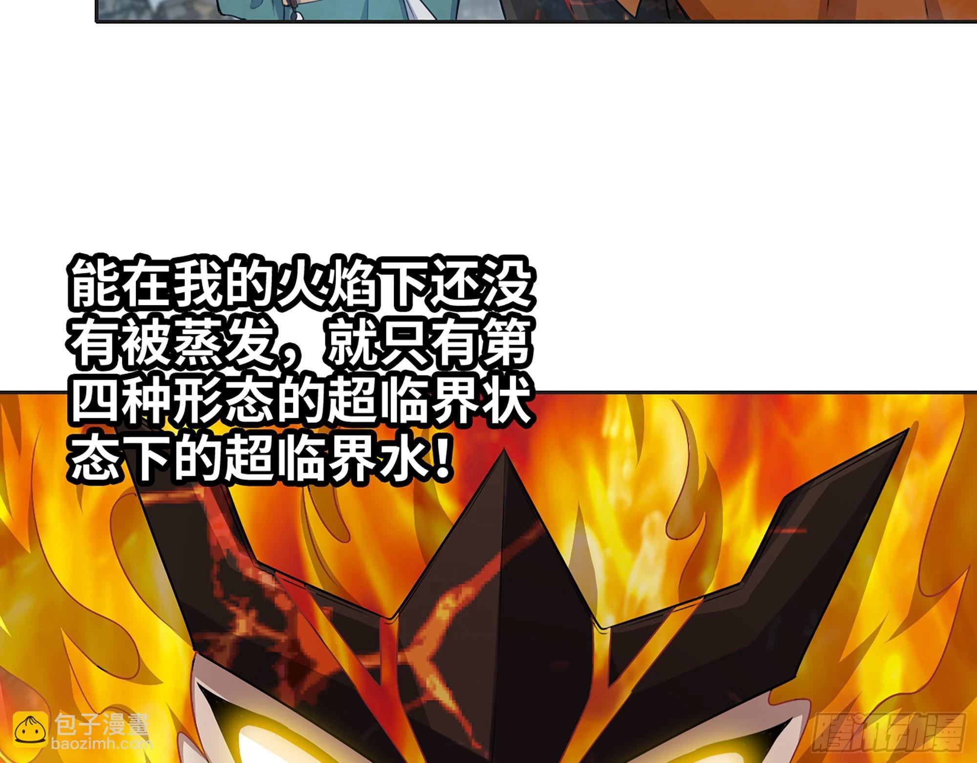 637- 超临界水