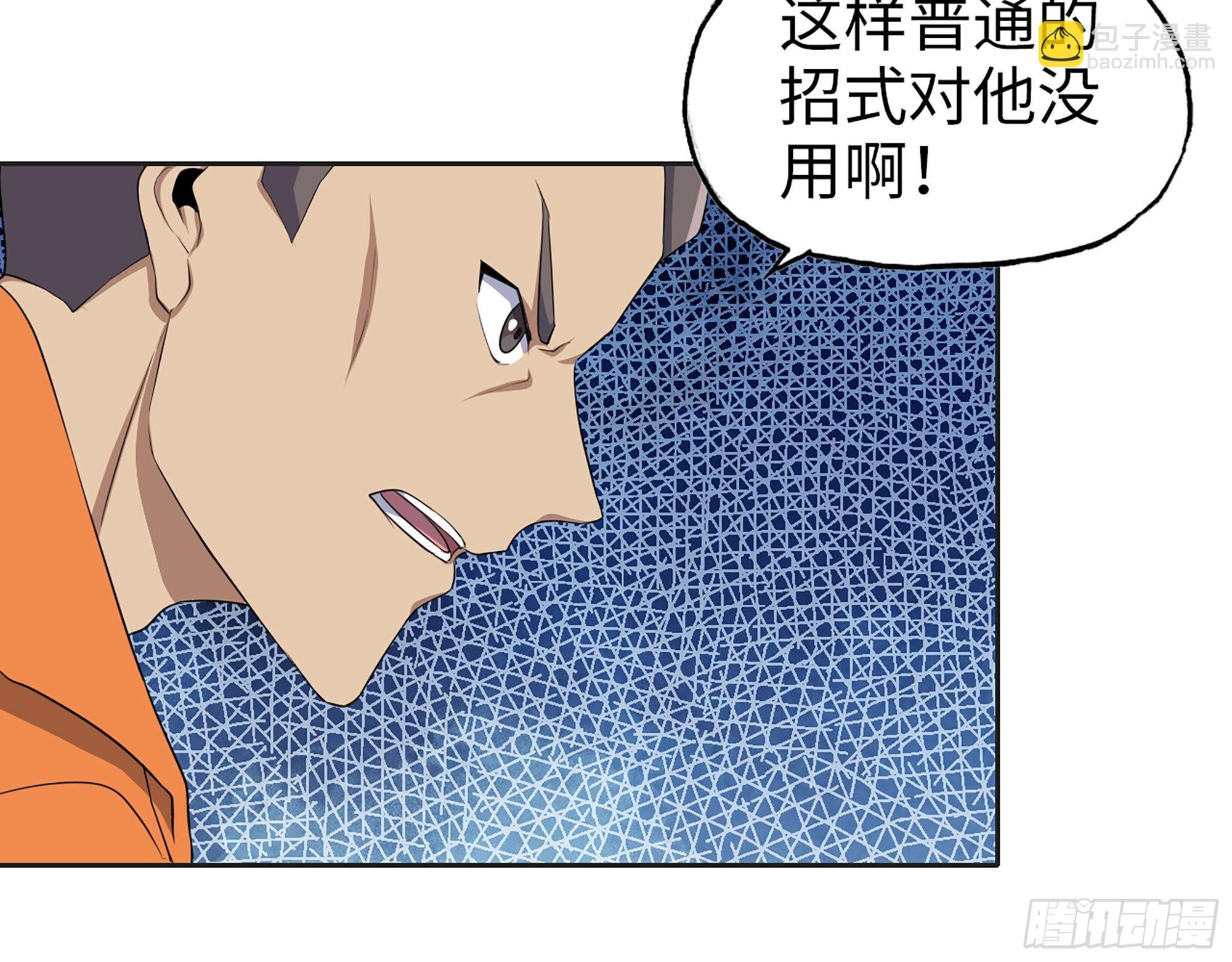 638- 雕虫小技