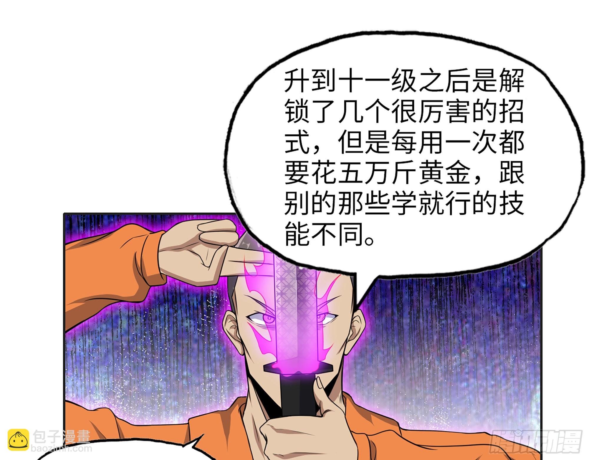 638- 雕虫小技