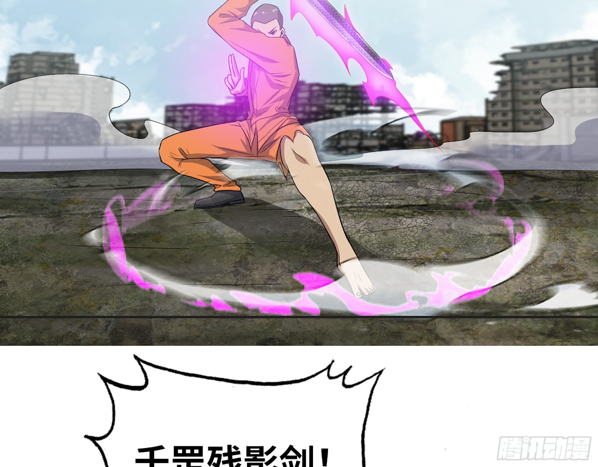 638- 雕虫小技