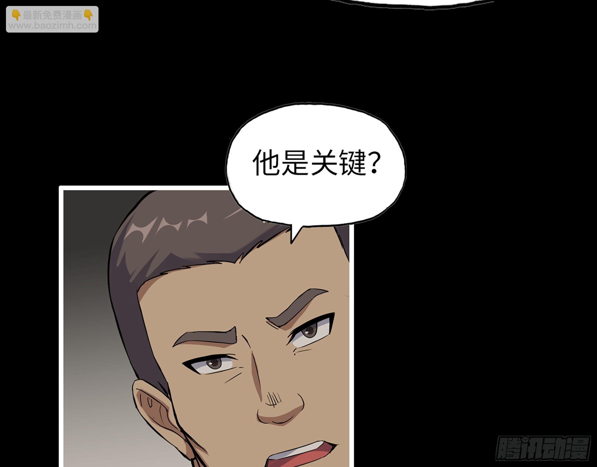 640- 战术