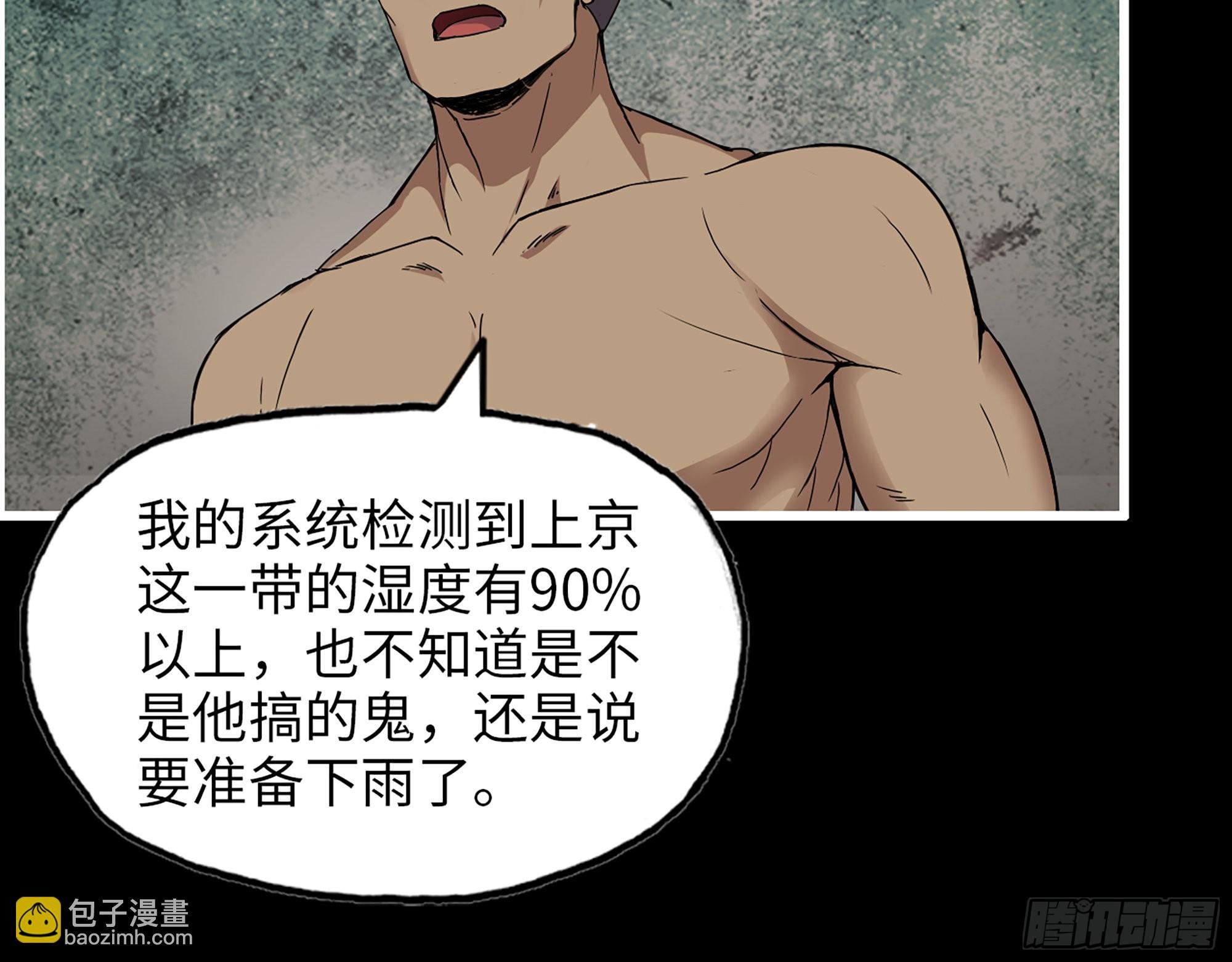 640- 战术