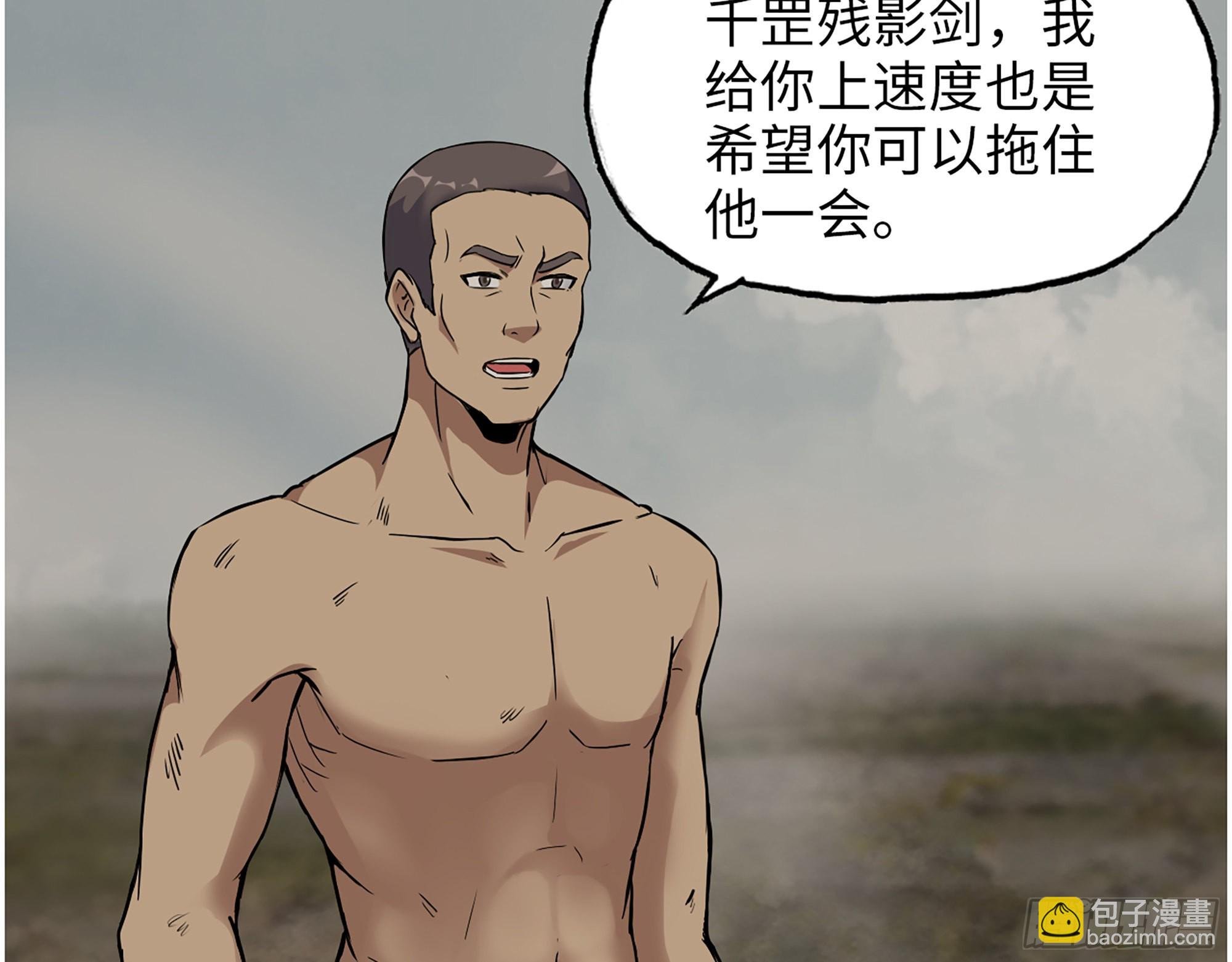 640- 战术