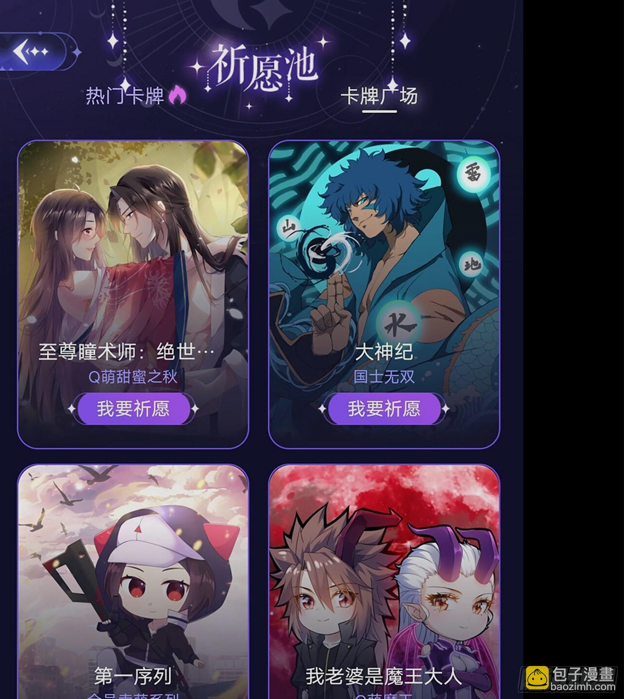 号外！号外！