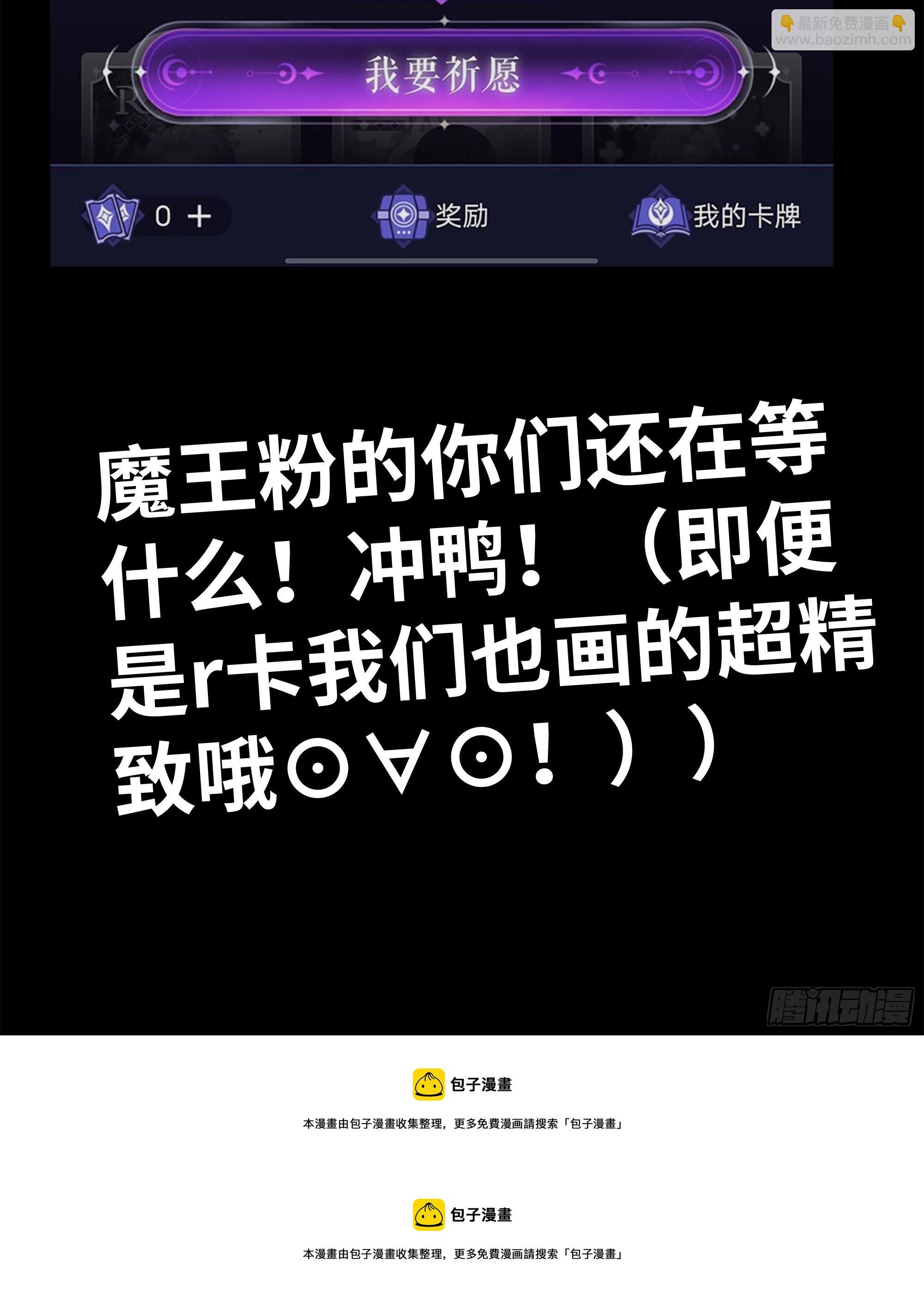 号外！号外！