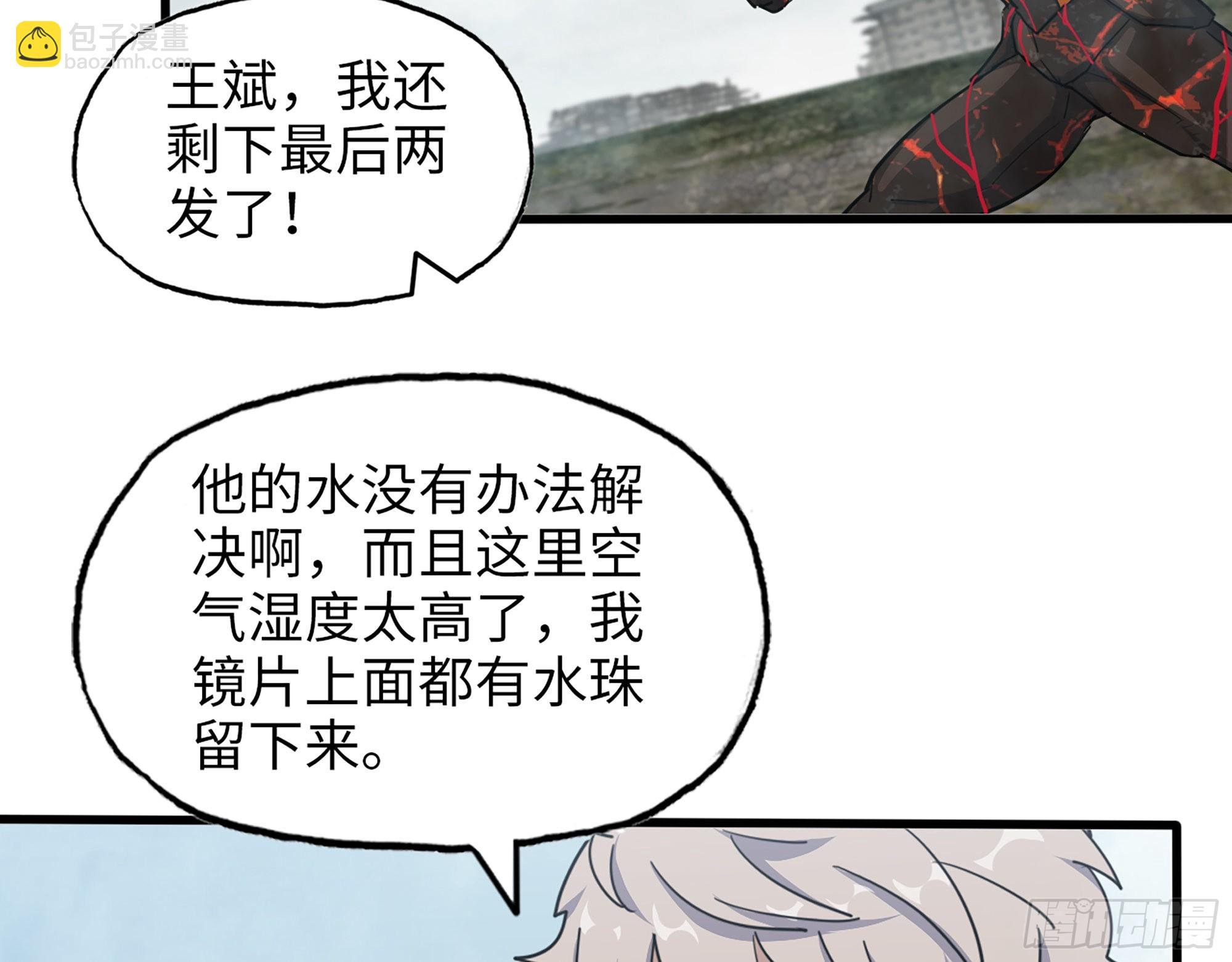 641- 试一试