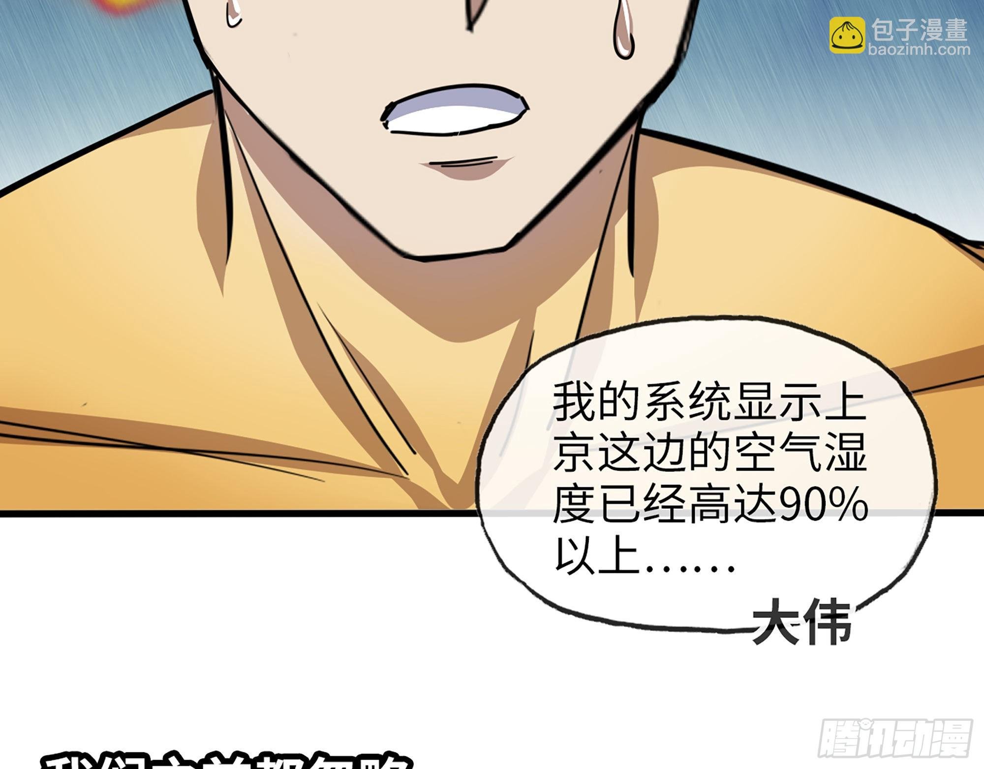 641- 试一试