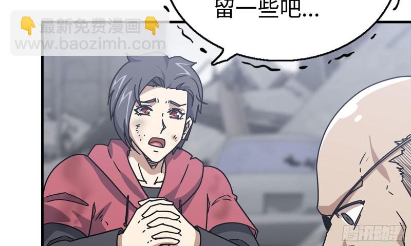 61- 混入成功