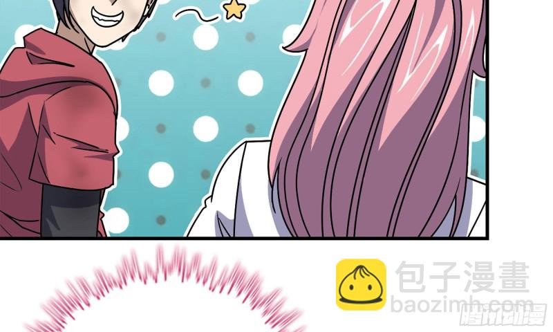 61- 混入成功