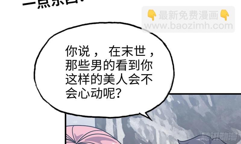 61- 混入成功