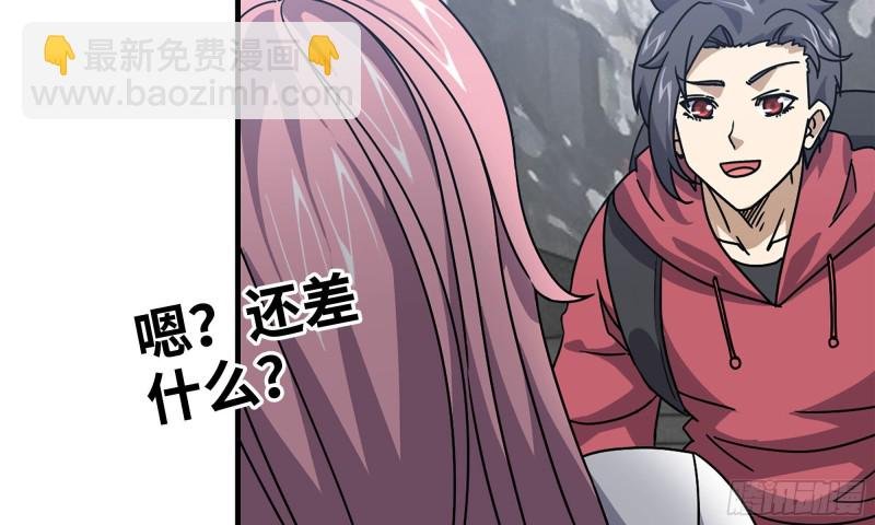 61- 混入成功