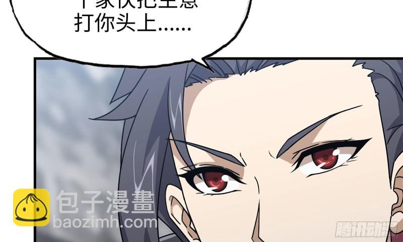 61- 混入成功