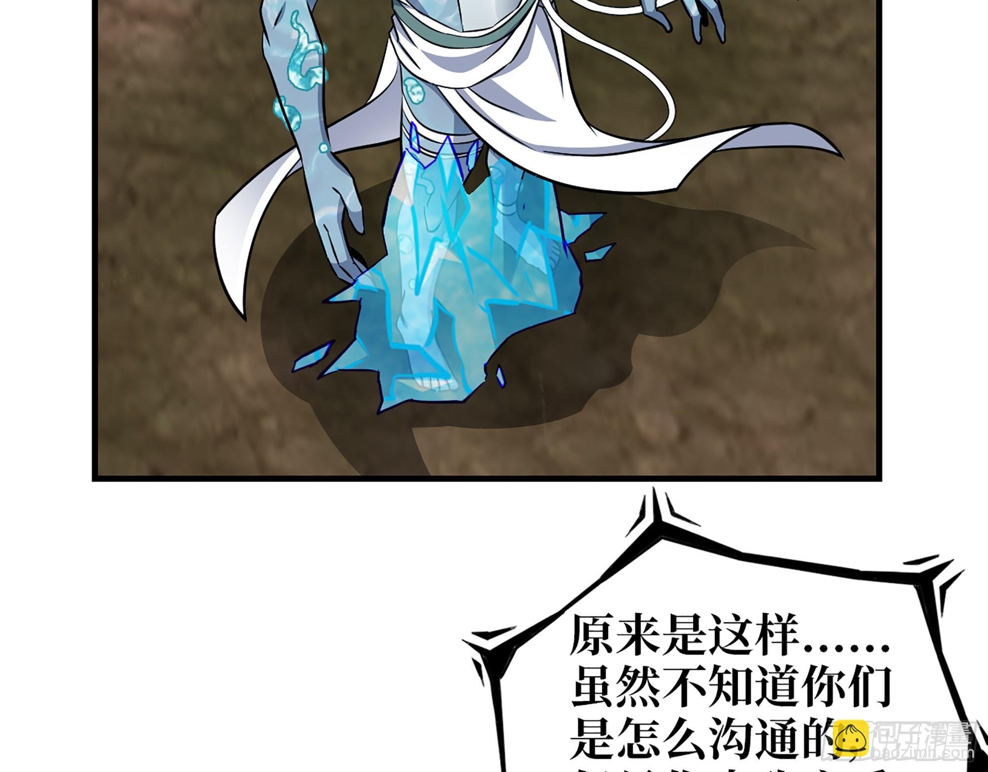 642- 你们输了！