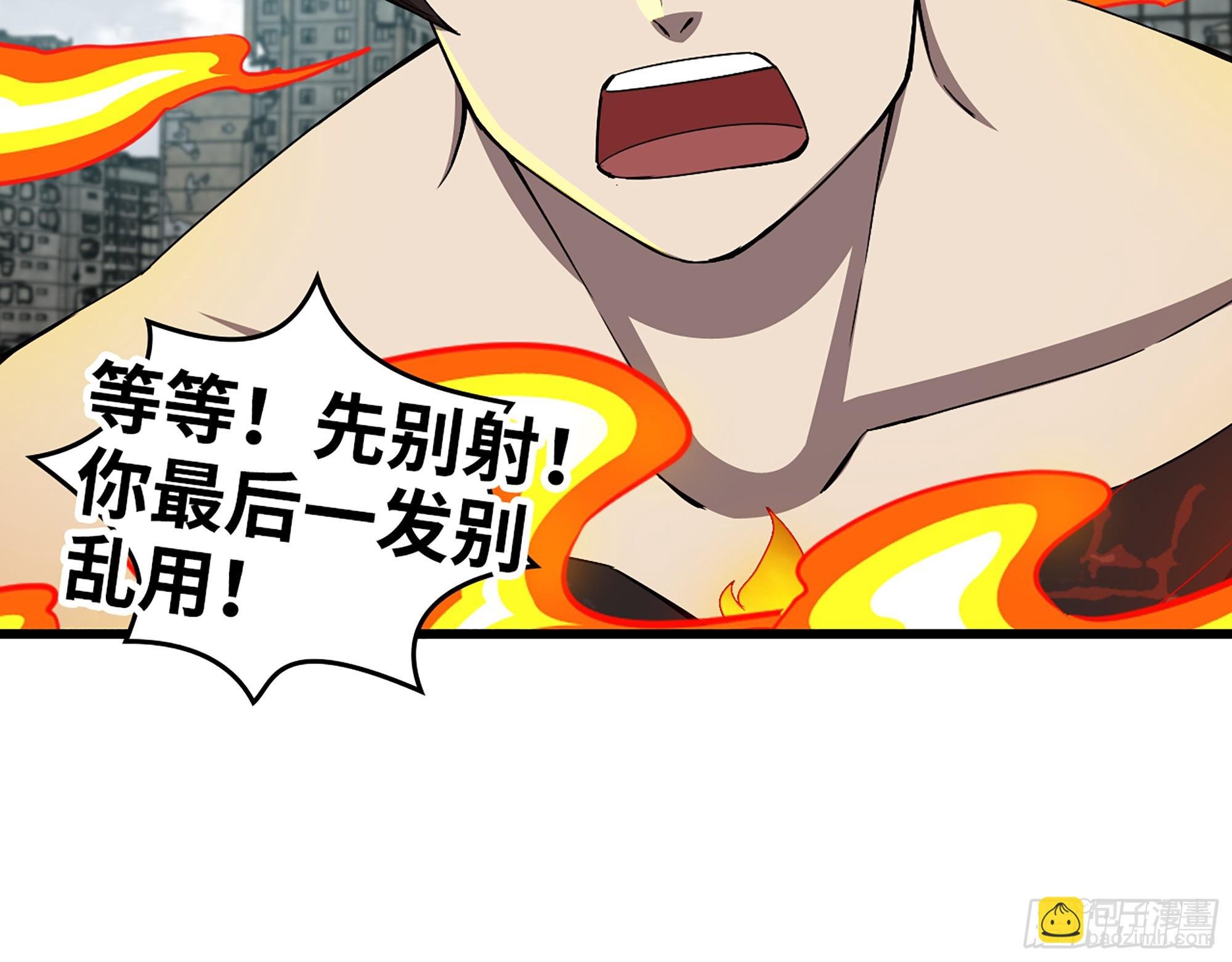 642- 你们输了！