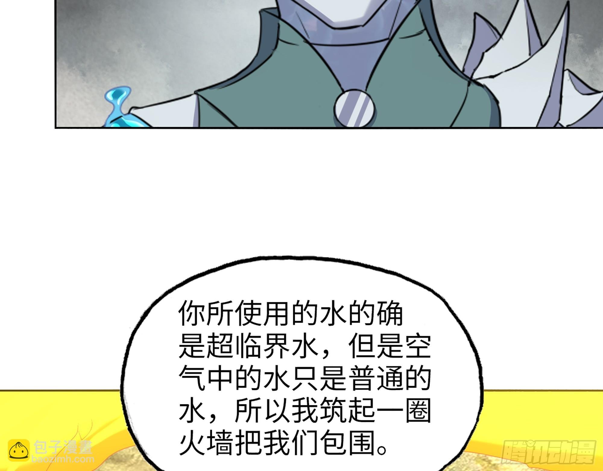 642- 你们输了！