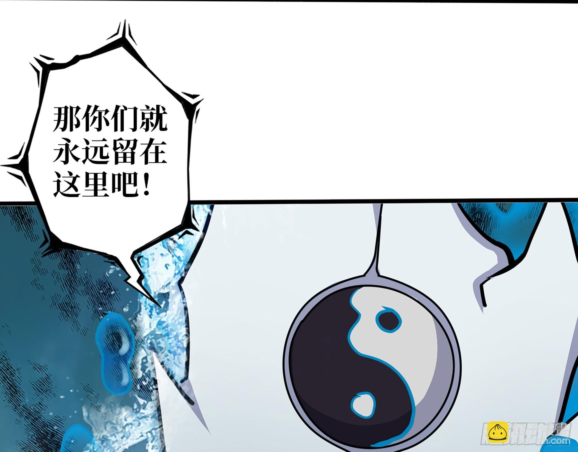643- 愿赌服输