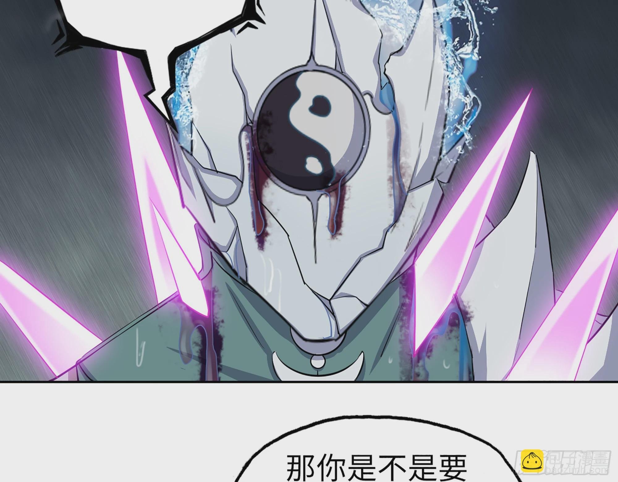 643- 愿赌服输