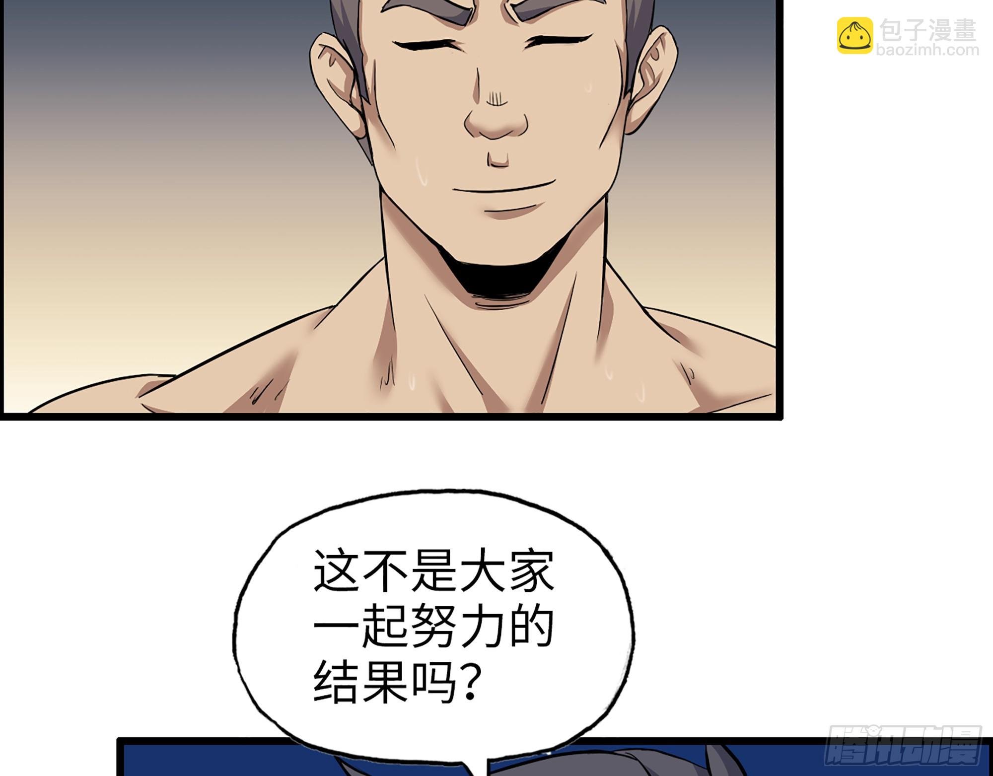 644- 敌我意识
