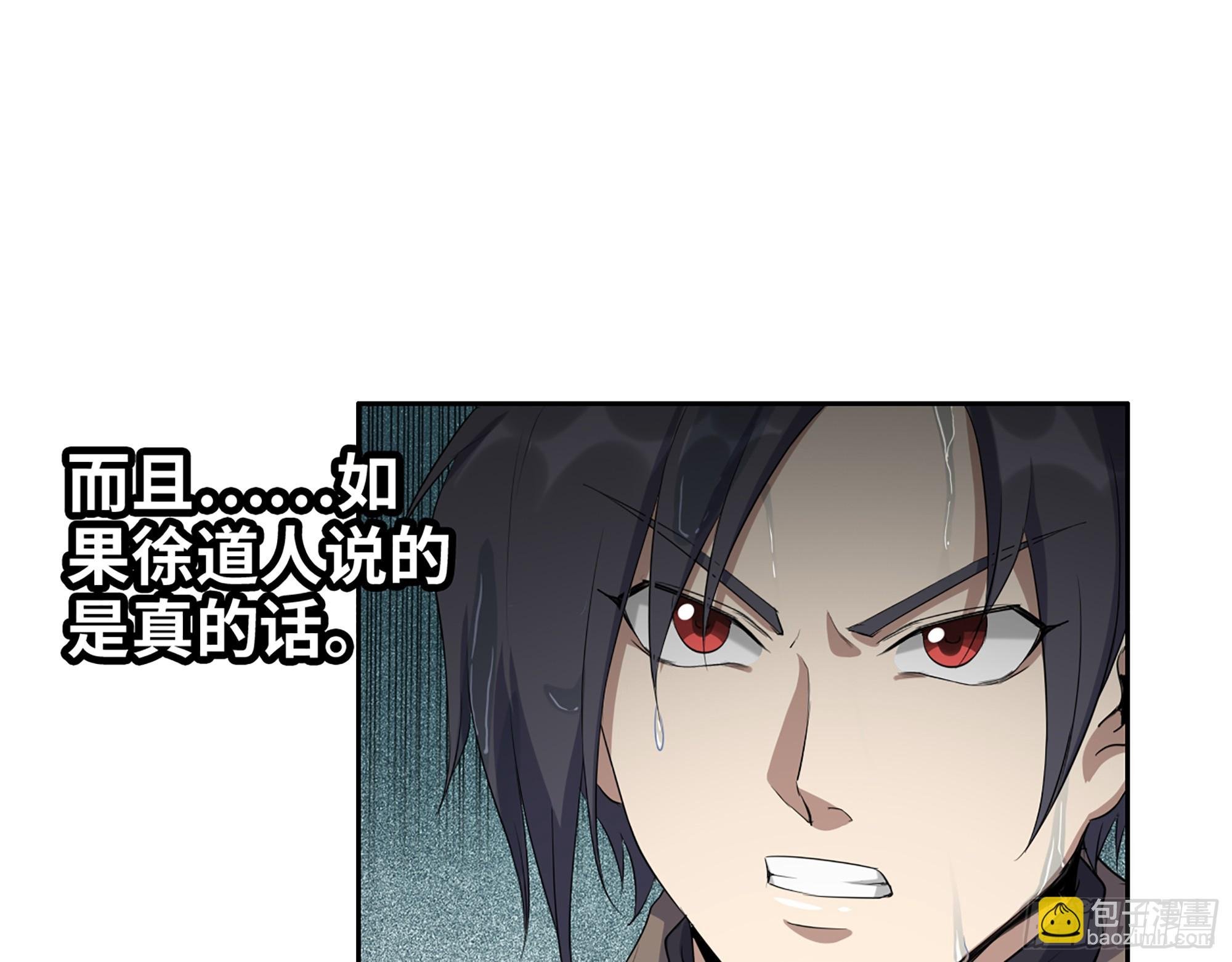 644- 敌我意识