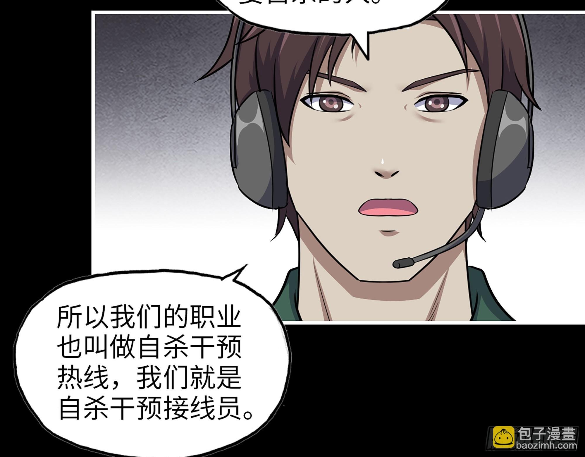 646- 希望热线