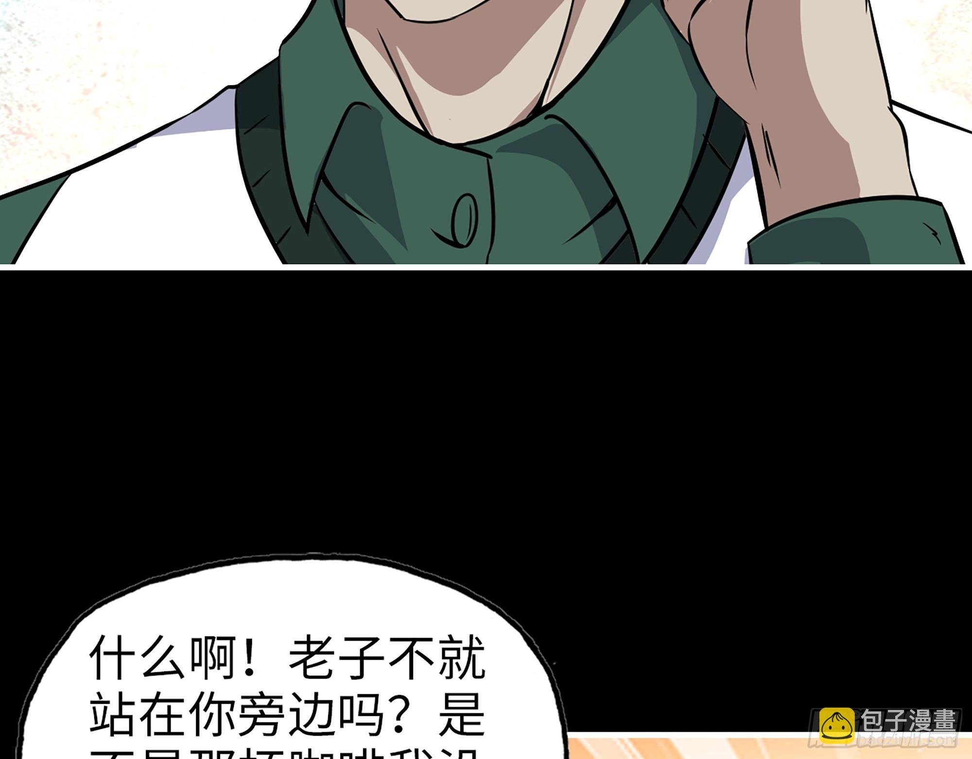 648- 拜托你啦！