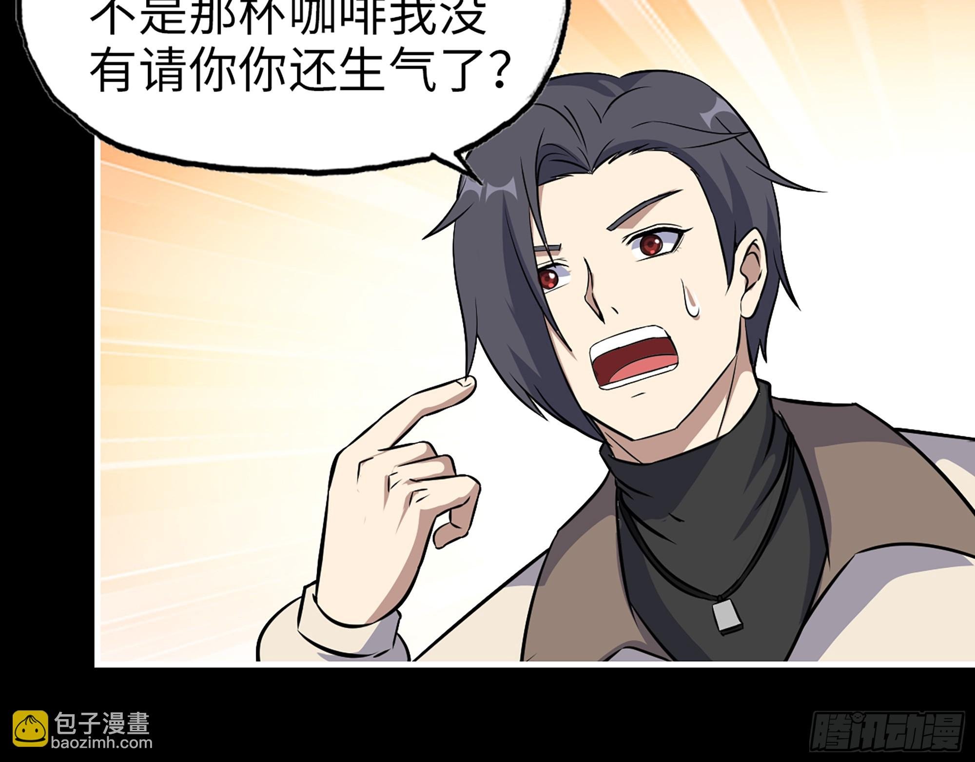 648- 拜托你啦！