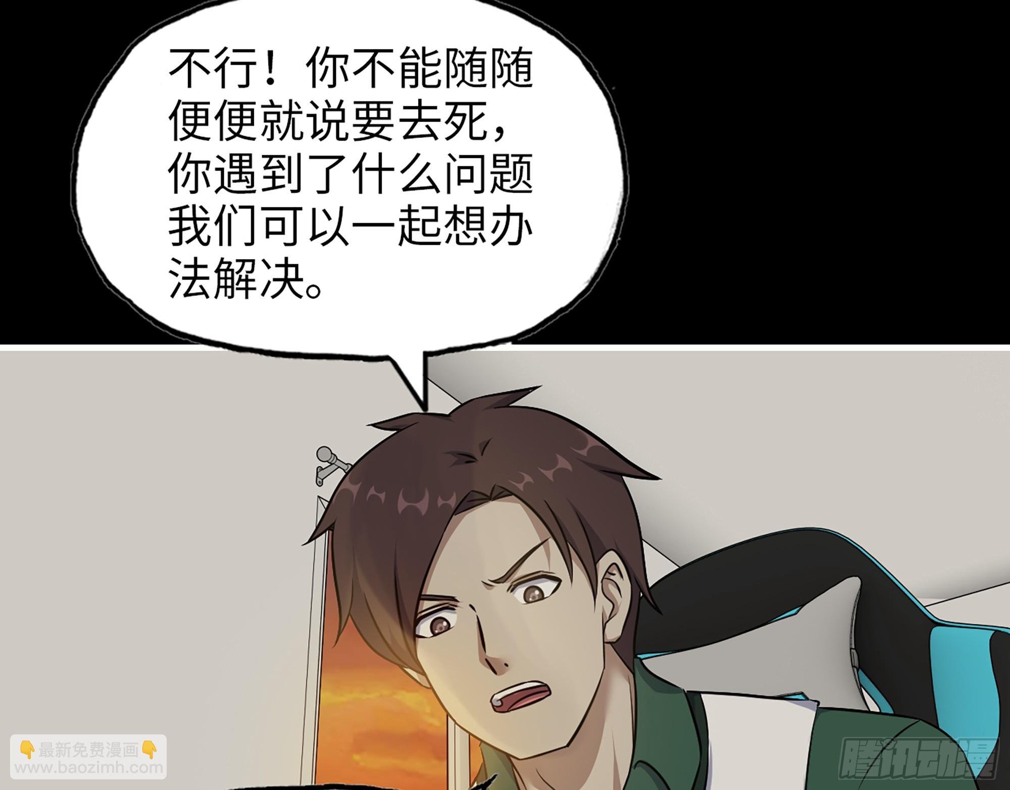 648- 拜托你啦！