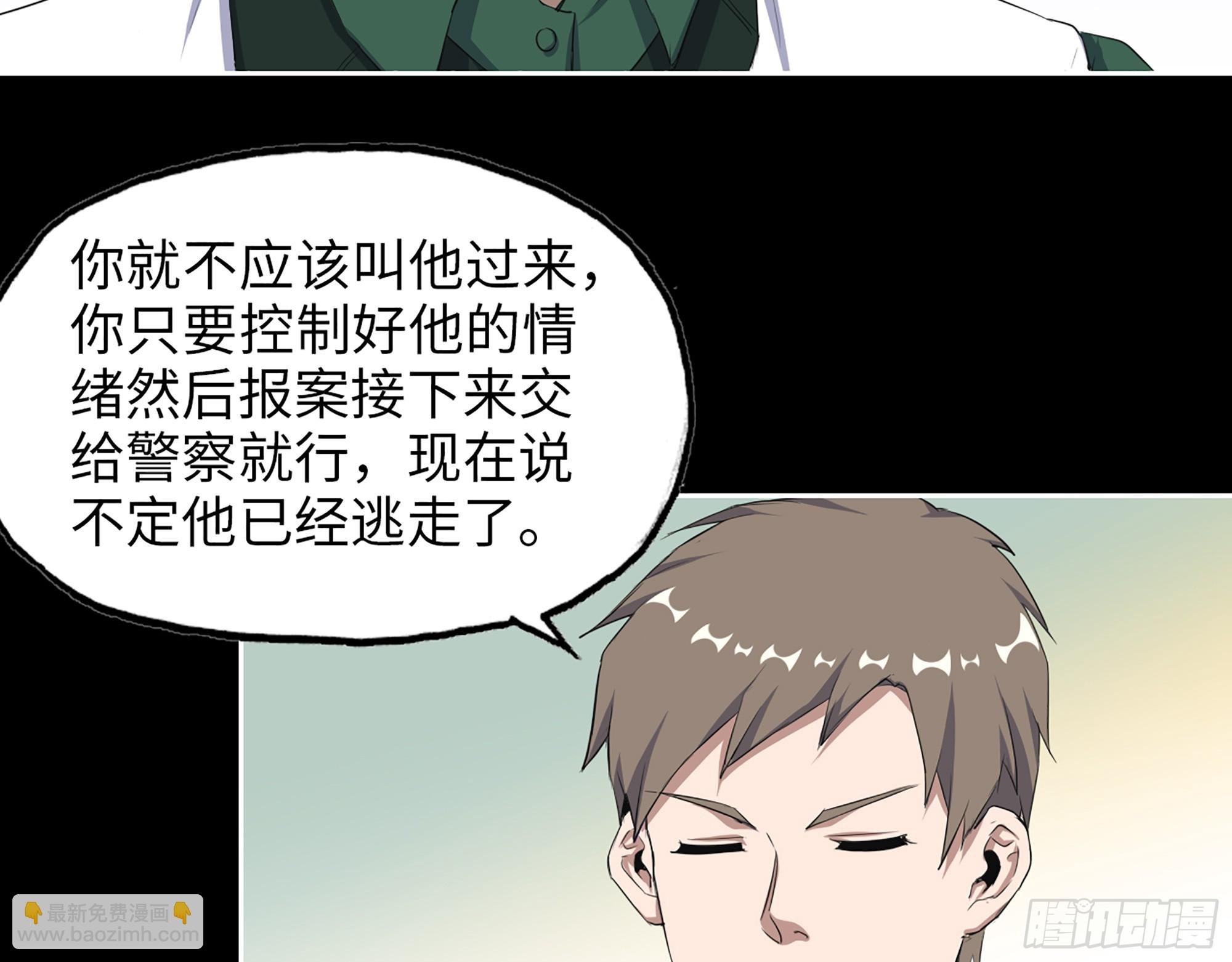 649- 奇怪的感觉