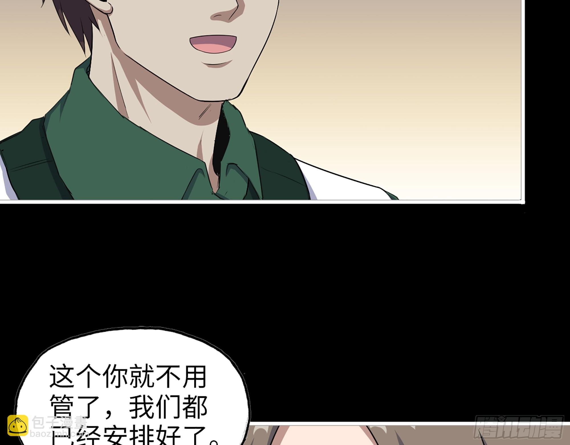 649- 奇怪的感觉