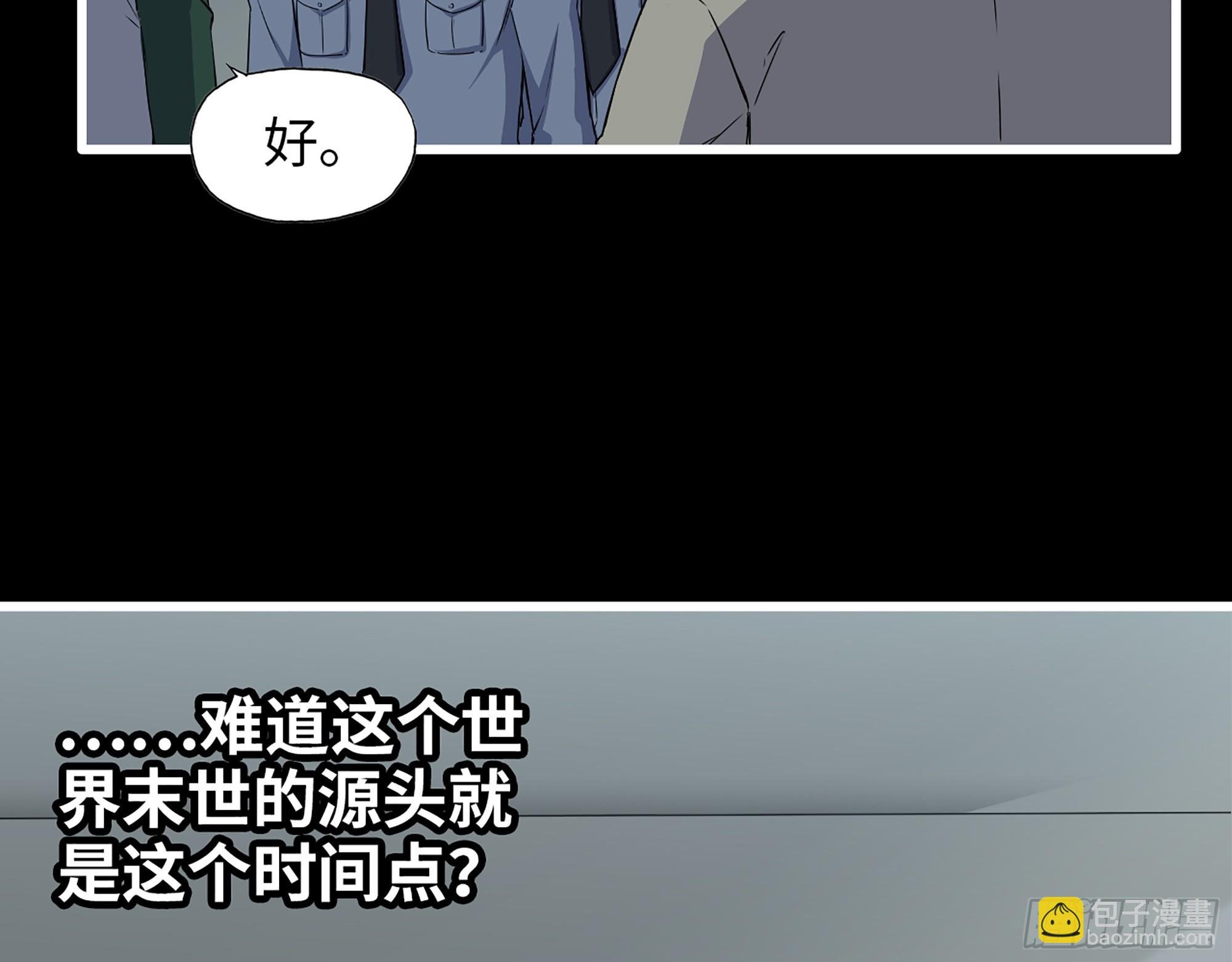 649- 奇怪的感觉