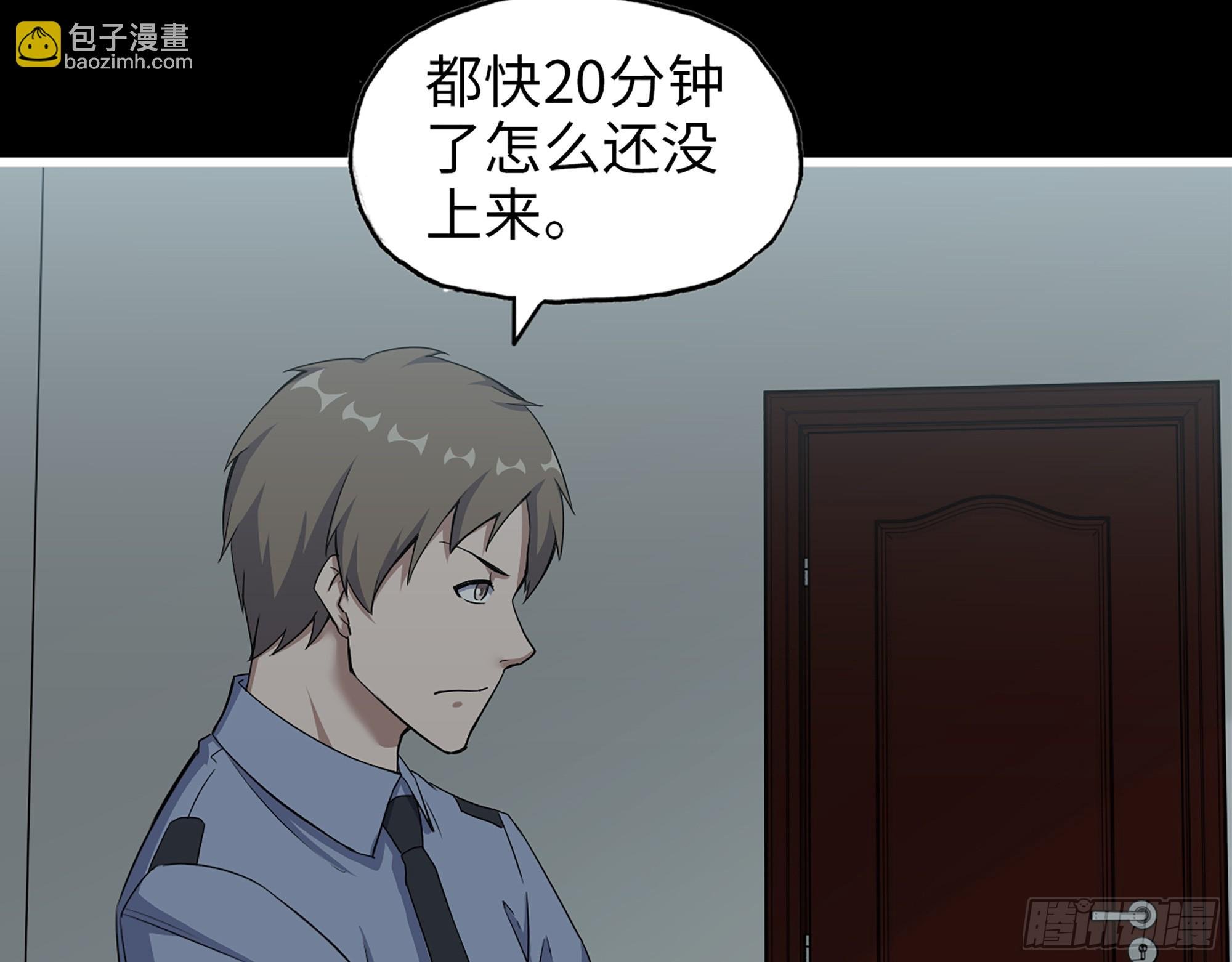 649- 奇怪的感觉