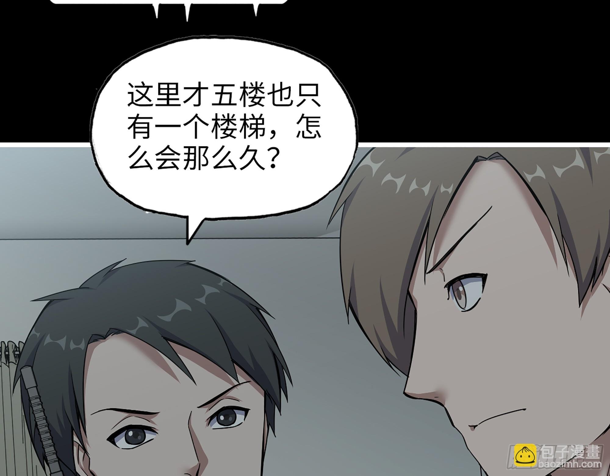 649- 奇怪的感觉