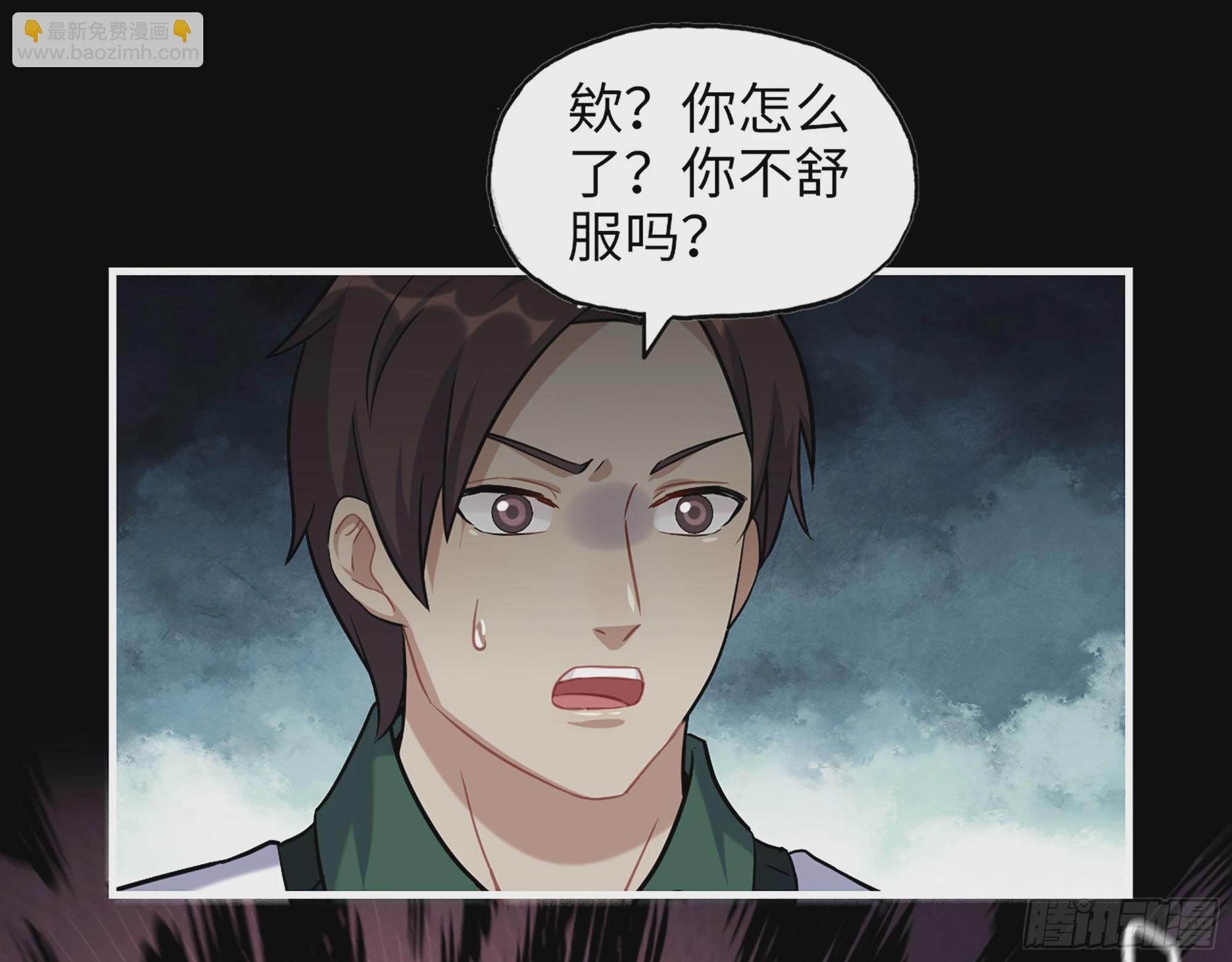 649- 奇怪的感觉