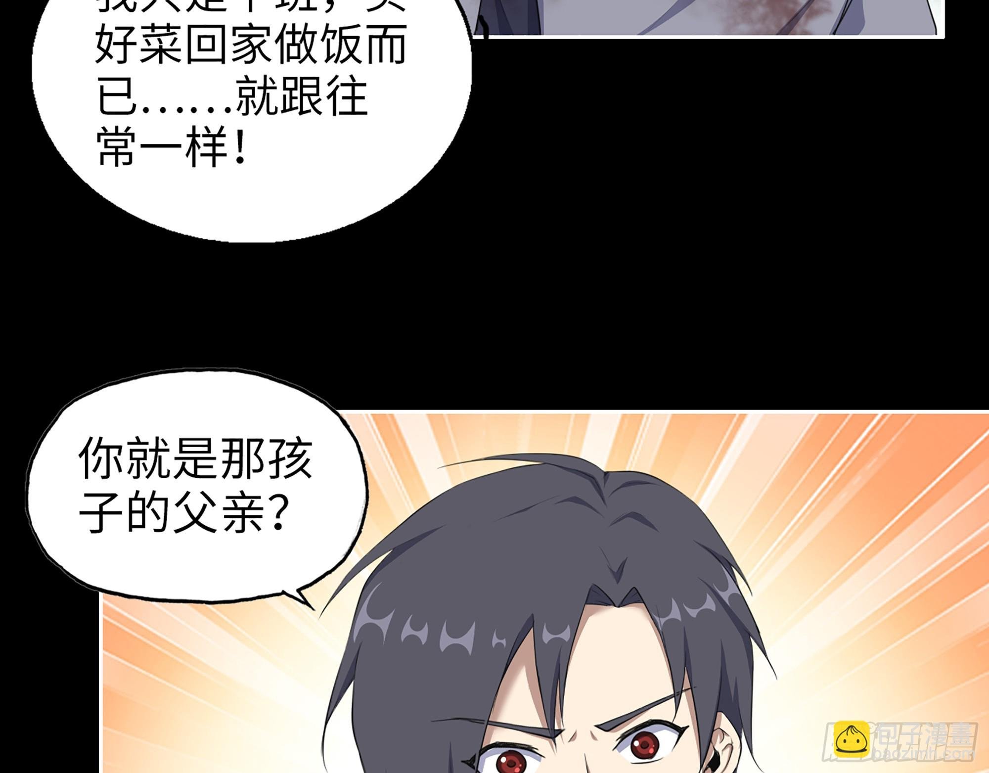 650- 最后的最后