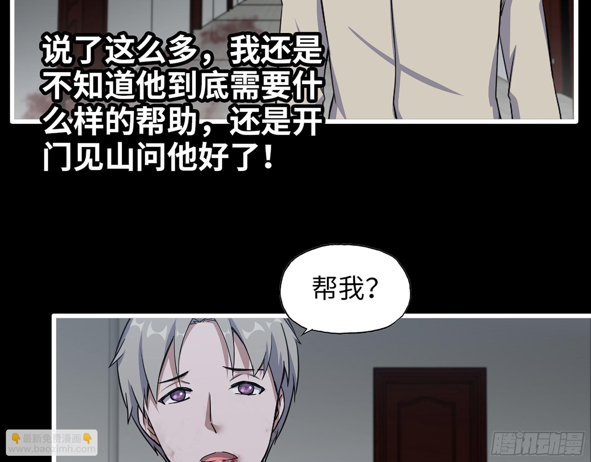 650- 最后的最后