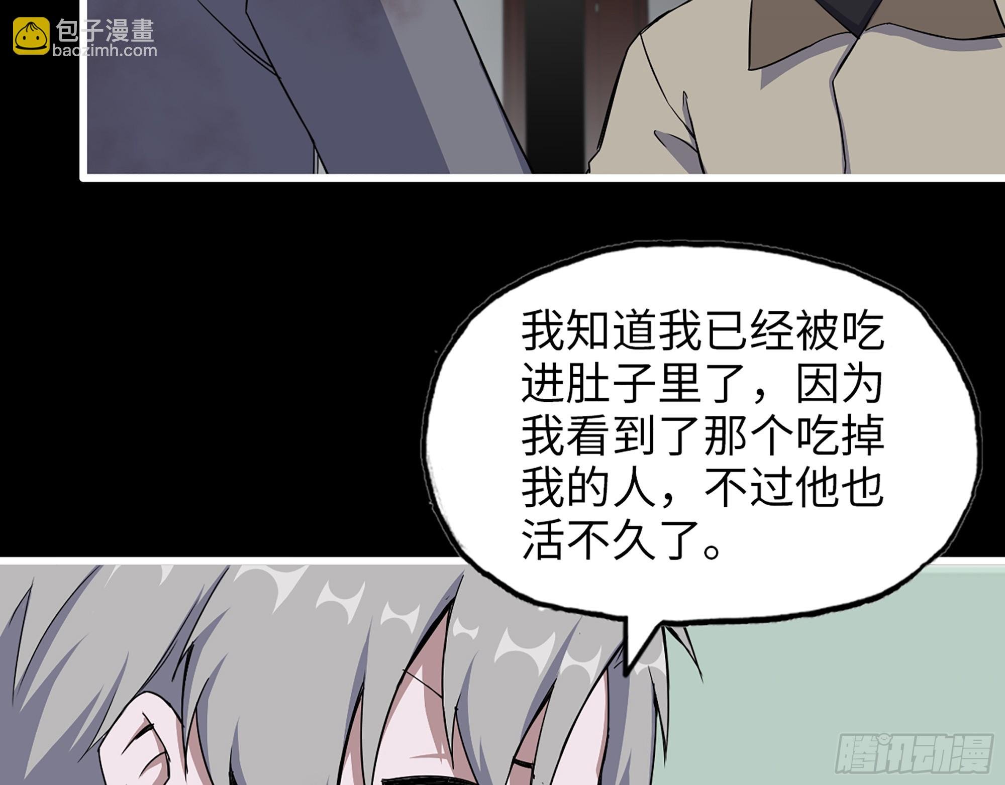 650- 最后的最后