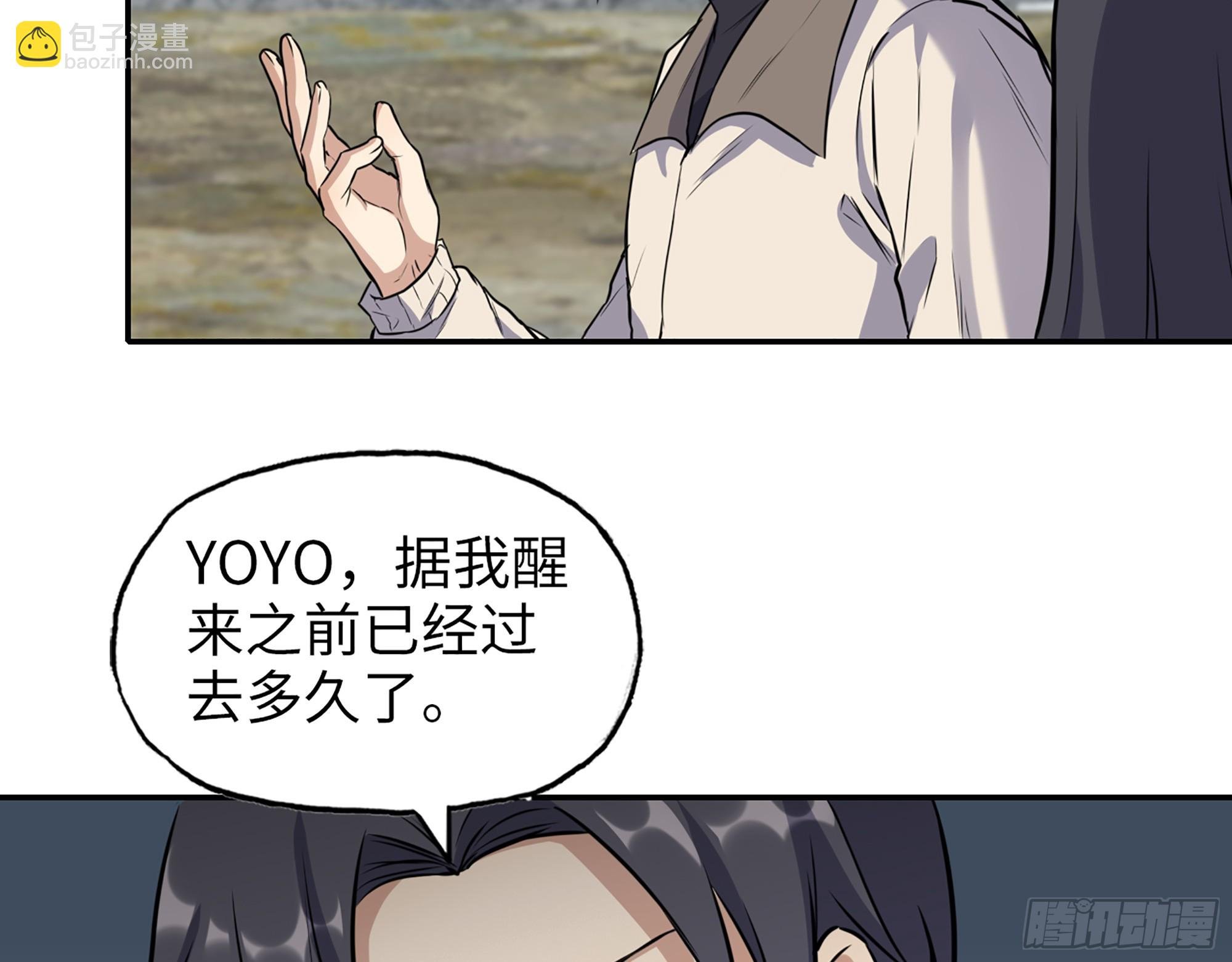 651- 迷茫的心