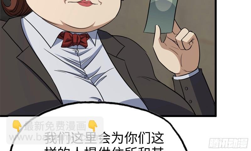 62-金爷币