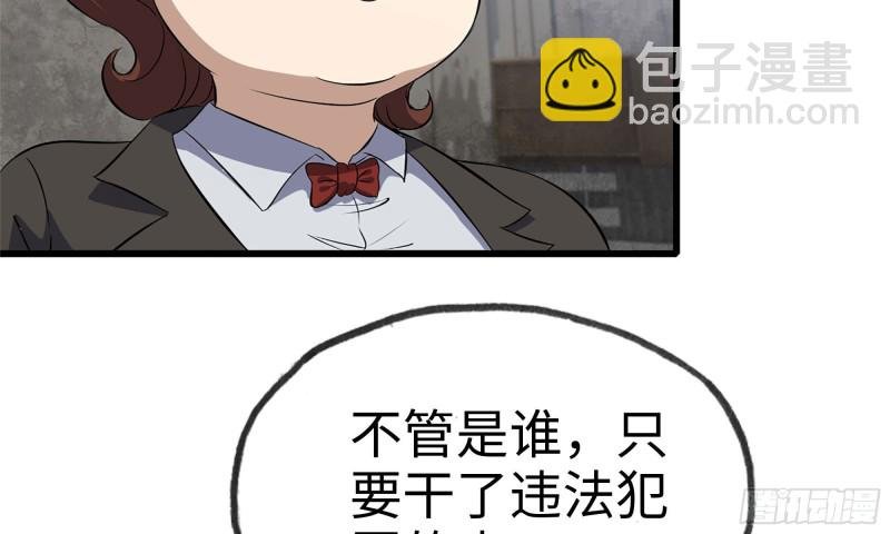 62-金爷币