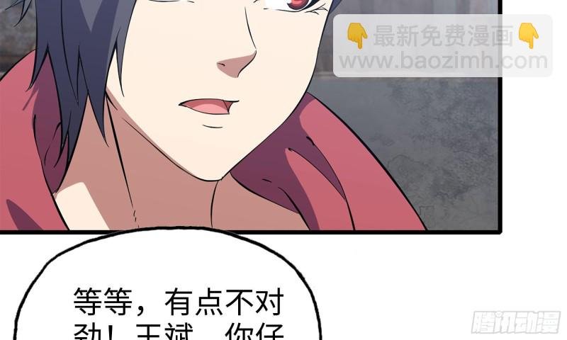 62-金爷币