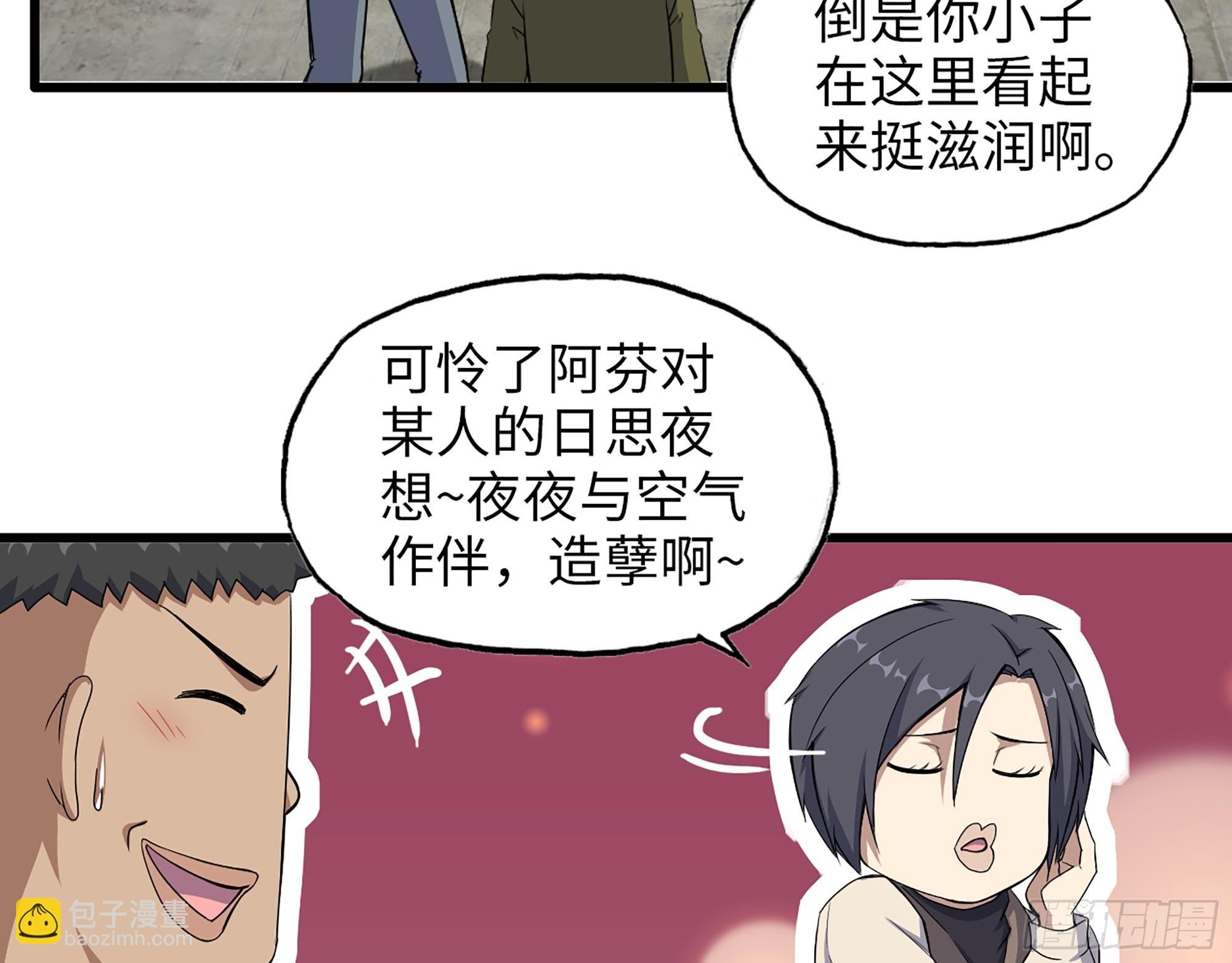 652- 你跟我站住！
