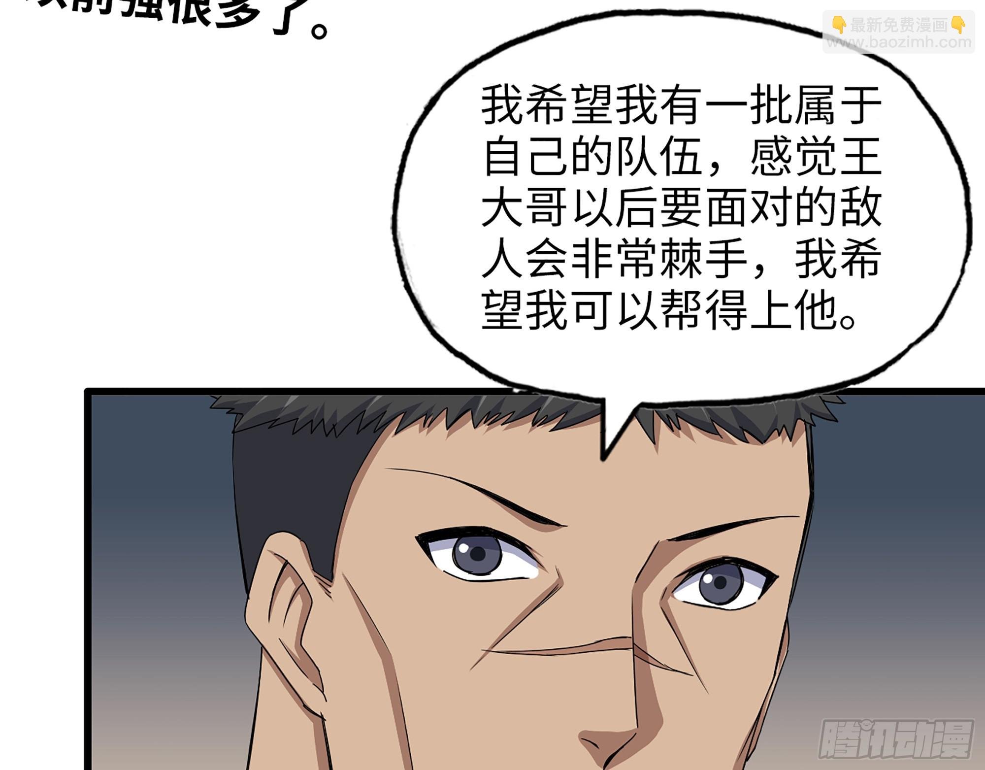 652- 你跟我站住！