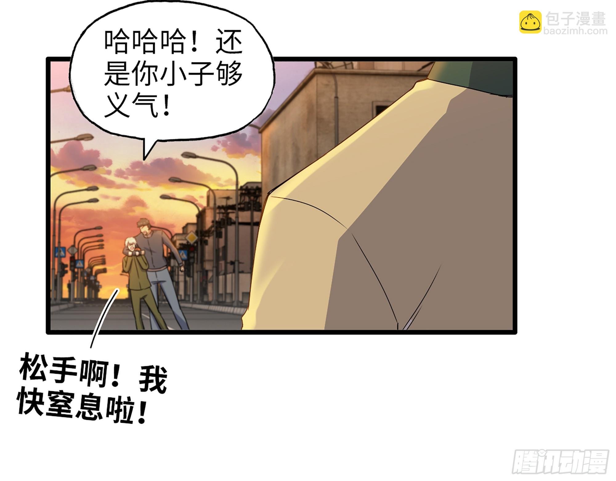 652- 你跟我站住！