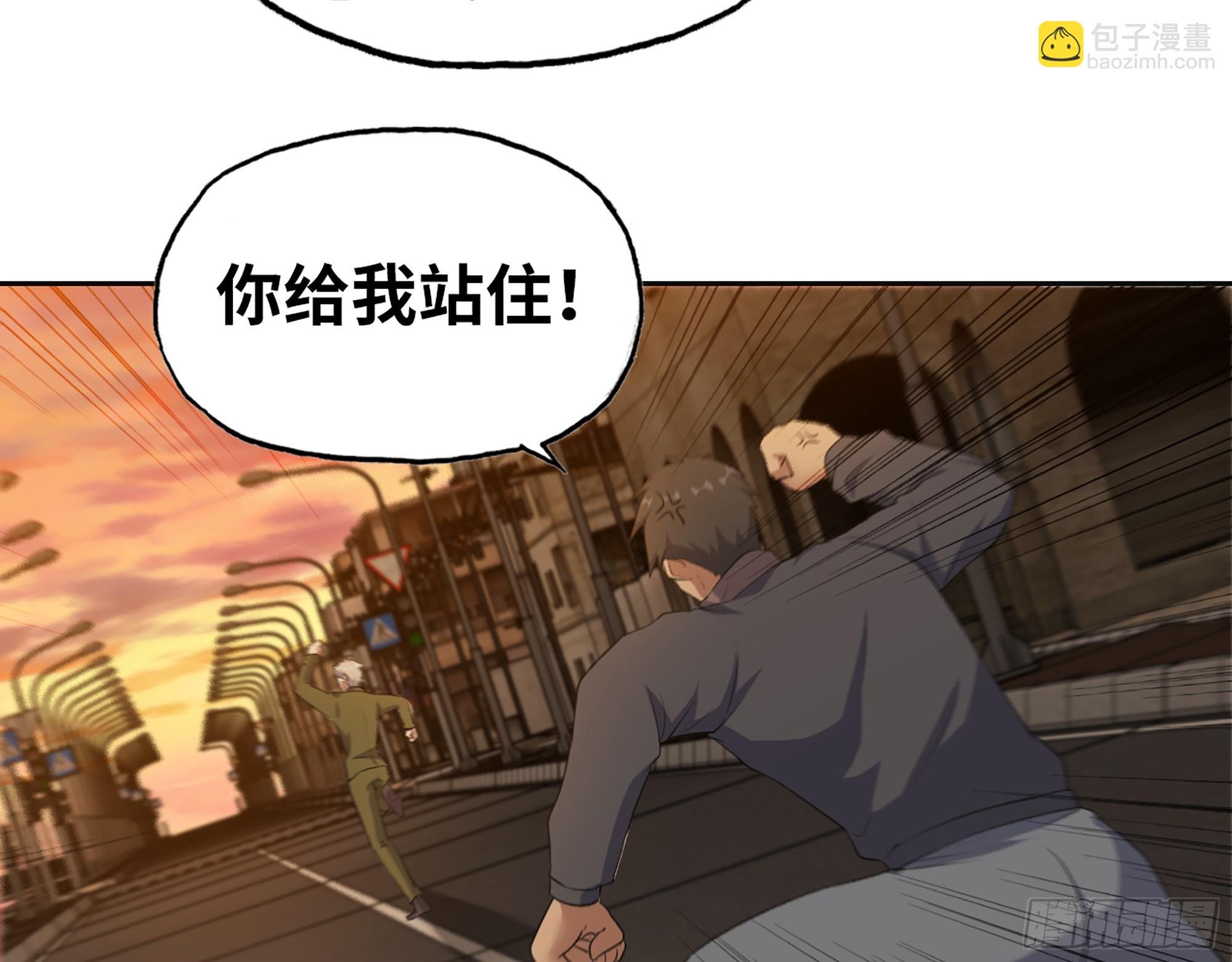 652- 你跟我站住！