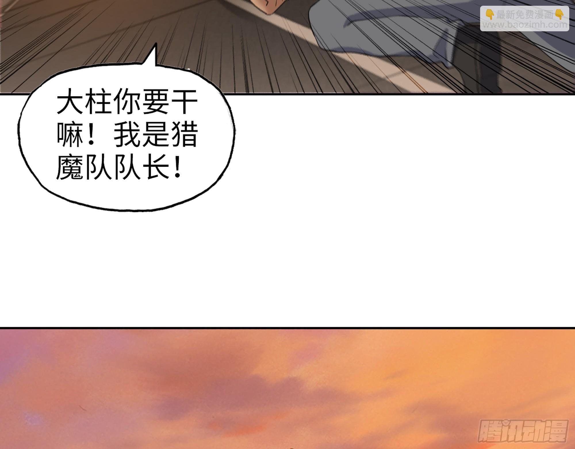 652- 你跟我站住！