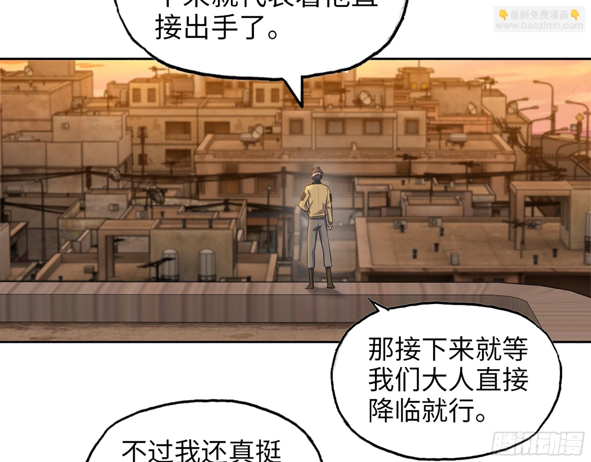 652- 你跟我站住！