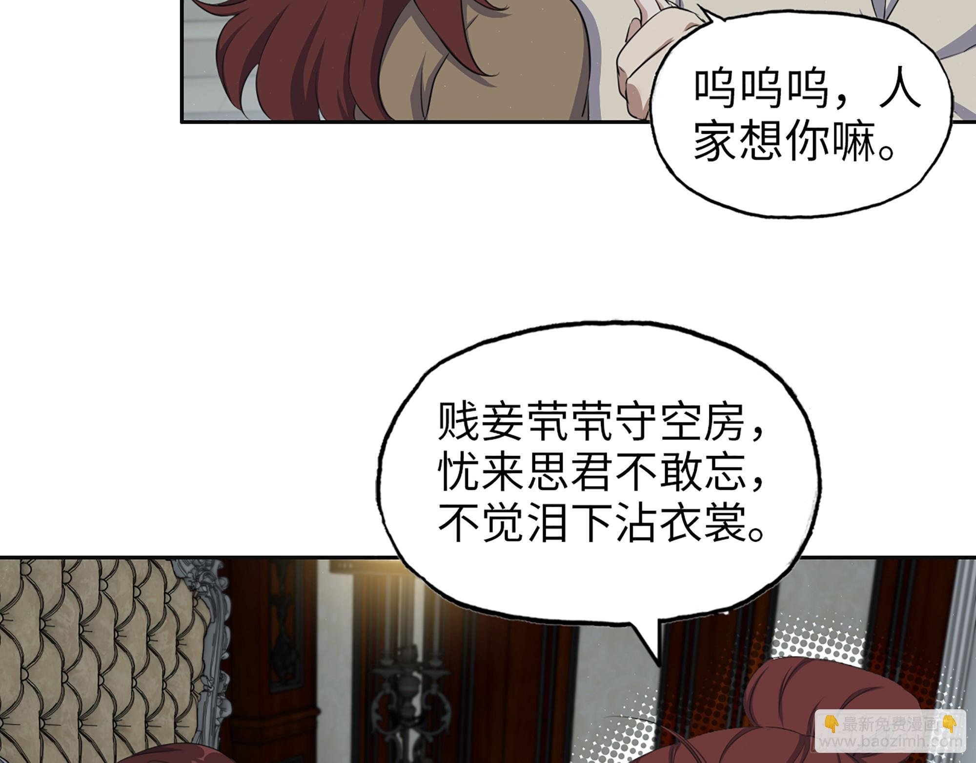 652- 你跟我站住！